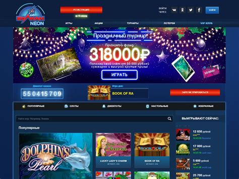 Vulkan neon casino review
